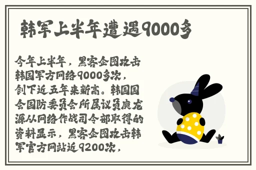 雷神丘丘人繁衍蘑菇视频